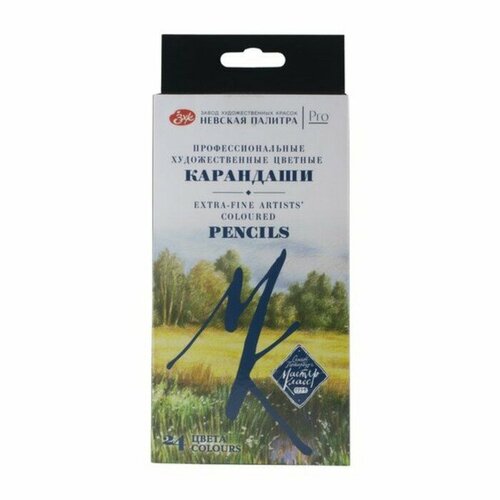 Завод художественных красок «Невская палитра» Карандаши цветные набор 24 цвета, ЗХК 
