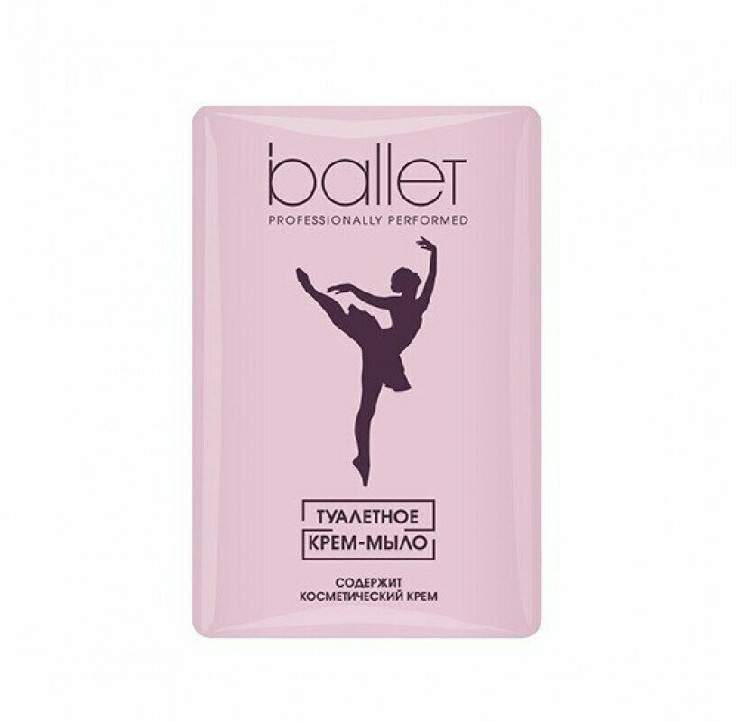 Ballet Крем-мыло Туалетное, 100 г