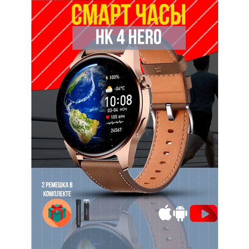 Cмарт часы HK4 HERO PREMIUM Series Smart Watch Amoled iOS Android 2 ремешка Bluetooth звонки Уведомления Золотые 4384₽