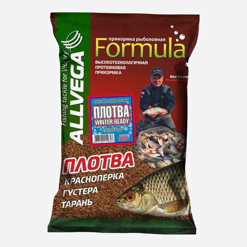 фото Прикормка зимняя готовая allvega "formula winter ready" 0,9кг (плотва), 2 штуки