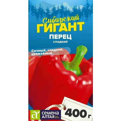 Перец Сибирский гигант семена Алтая (1 упаковка-5 семян) красный
