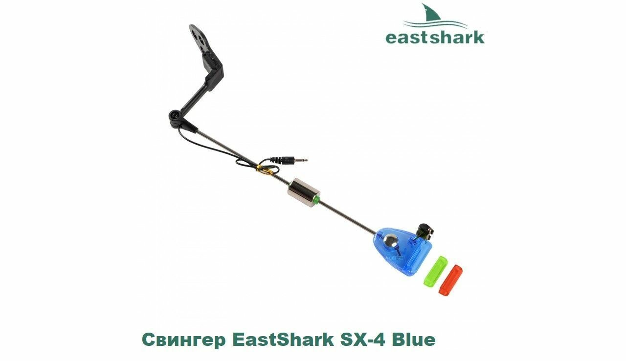 Свингер EastShark SX-4 Blue