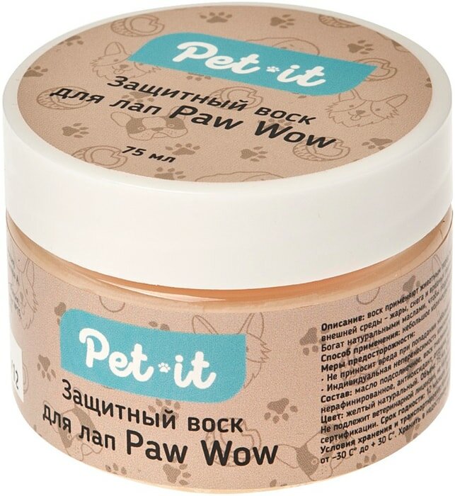 Воск для лап Pet-it Paw Wow защитный 75мл