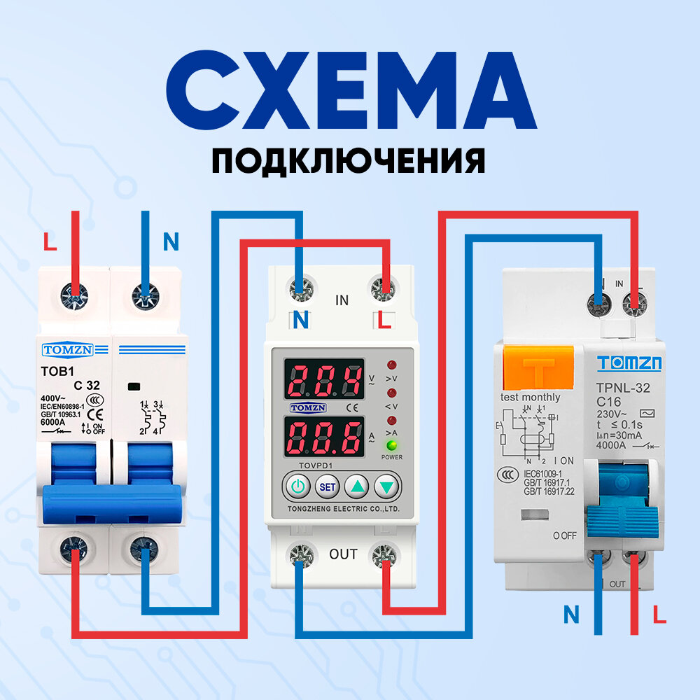 Реле контроля напряжения и тока TOMZN TOVPD1-40-EC 40A