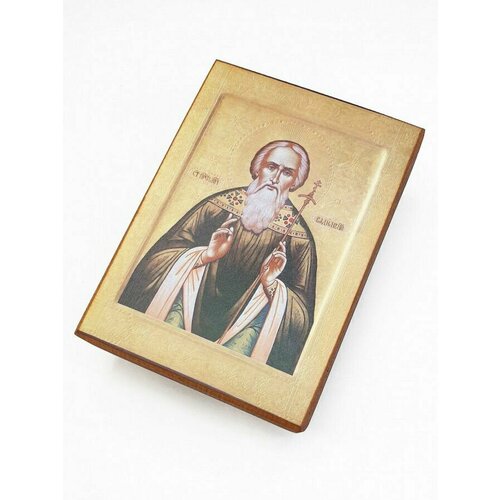 Икона Святой Вадим Персидский 20х25 см икона святой прохор 20х25 см