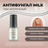 Лак антифунгал Masura Antifungal Milk молочный от грибка ногтей, ...