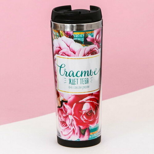 Термостакан со сменной вставкой 