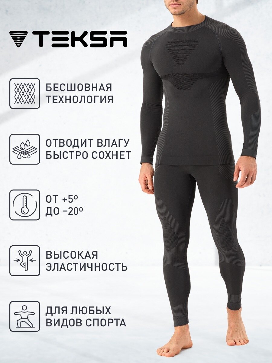 Комплект термобелья Teksa,46 