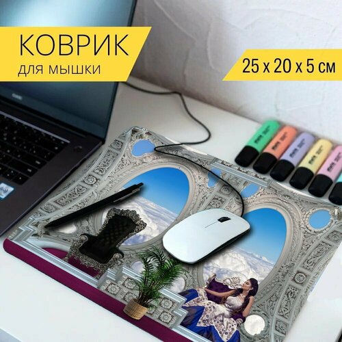 Коврик для мыши с принтом Дирижабль, путешествовать, цеппелин 25x20см. коврик для мыши с принтом облачный город путешествие цеппелин 25x20см