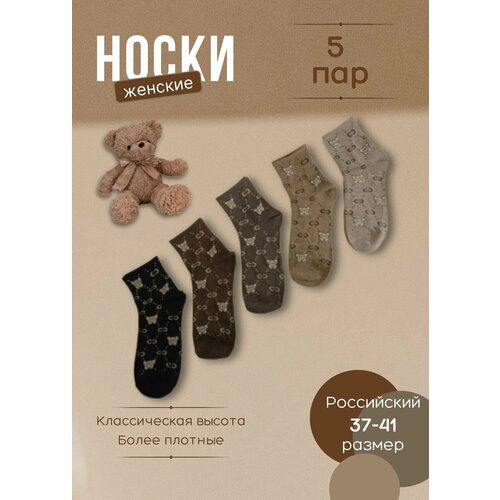 Носки , 5 пар, размер 37-41, мультиколор