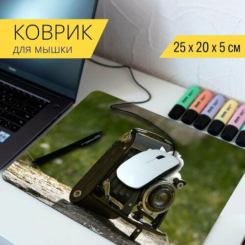 Коврик для мыши с принтом Старый фотоаппарат, ретро, фото 25x20см.