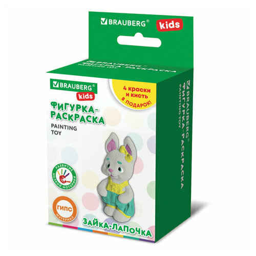 Фигурка из гипса с красками и кистью для росписи, ассорти, BRAUBERG KIDS, 665203 фигурка из гипса для раскрашивания гном