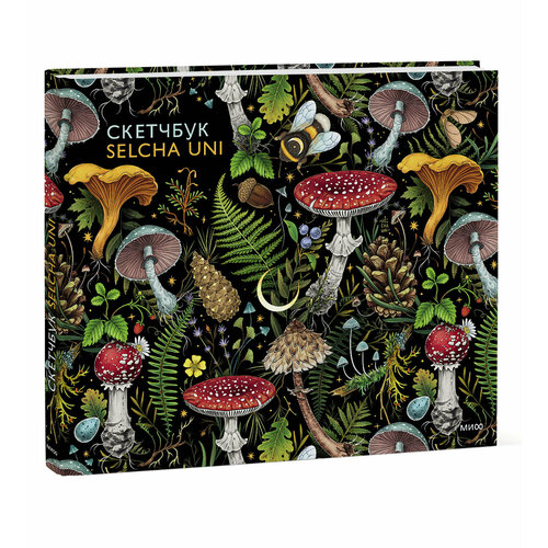 Selcha Uni Скетчбук Selcha Uni 459₽