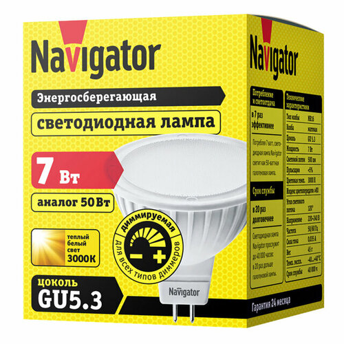 Лампа светодиодная Navigator 7Вт GU5,3 3000К 230В MR16 DIMM MR5