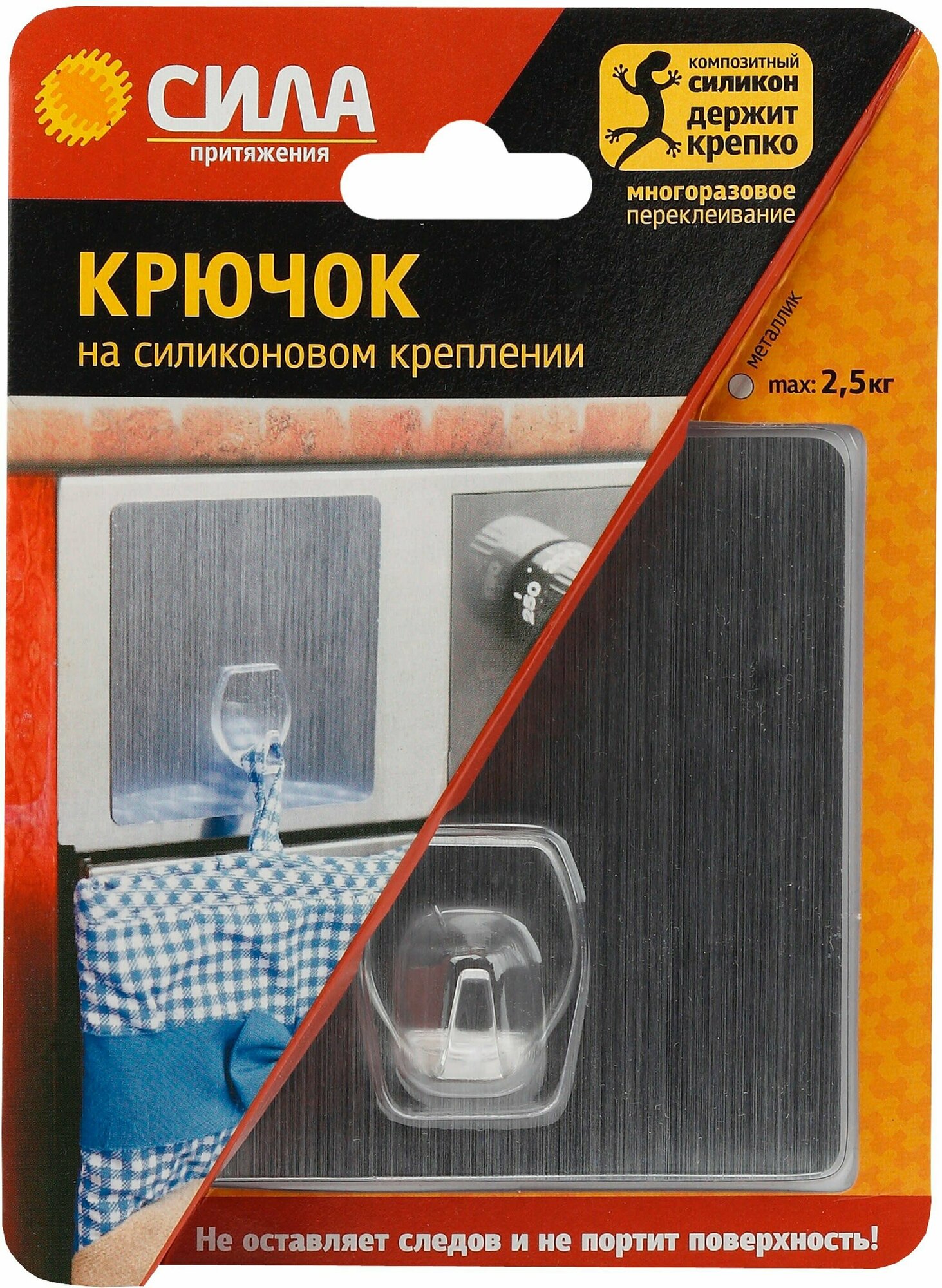 Крючки Сила универсальные прозрачные клейкая основа 100x10x30 мм 4 шт
