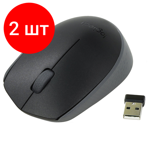 Комплект 2 шт, Мышь беспроводная LOGITECH M171, 2 кнопки + 1 колесо-кнопка, оптическая, черная, 910-004424