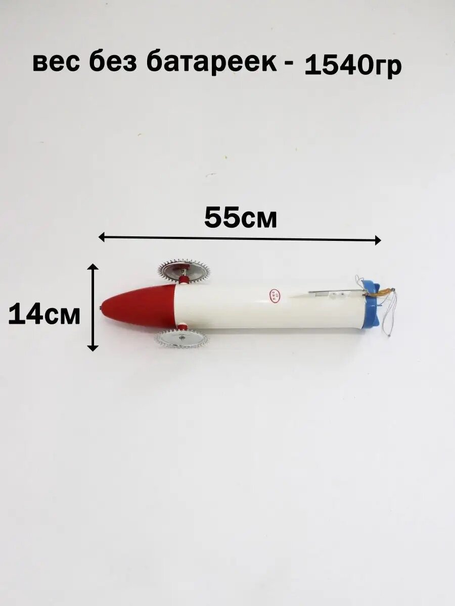 Торпеда Vitfishing, для установки сетей, аккумуляторная, пластик, 57 см, 160 г — фото 1