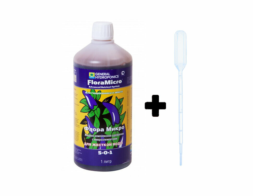 GHE Terra Aquatica Flora Series TriPart Micro HW 1л + пипетка-дозатор, удобрение для растений, набор микроэлементов