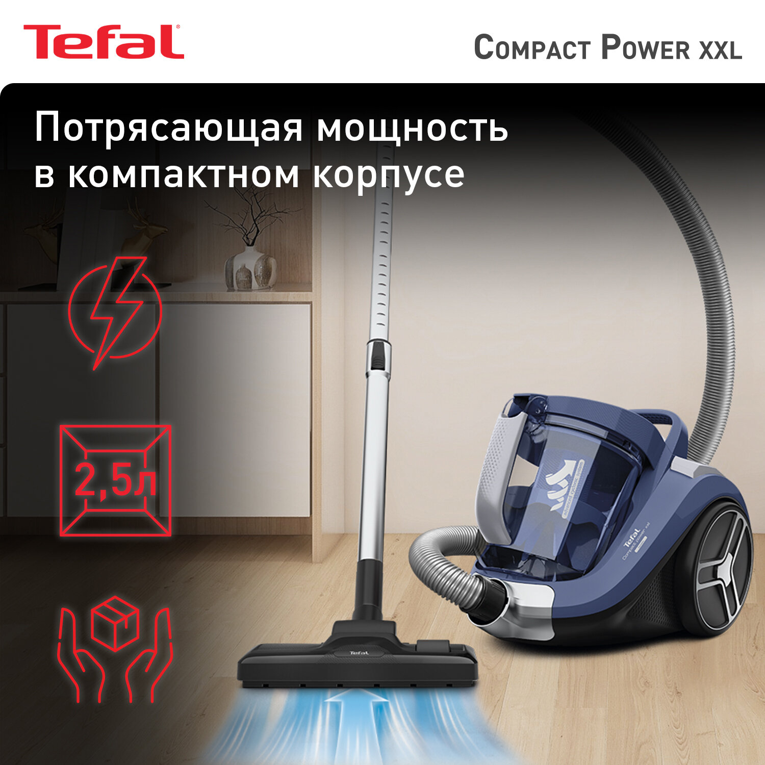 Пылесос Tefal Пылесос Compact Power XXL TW4881, синий/черный