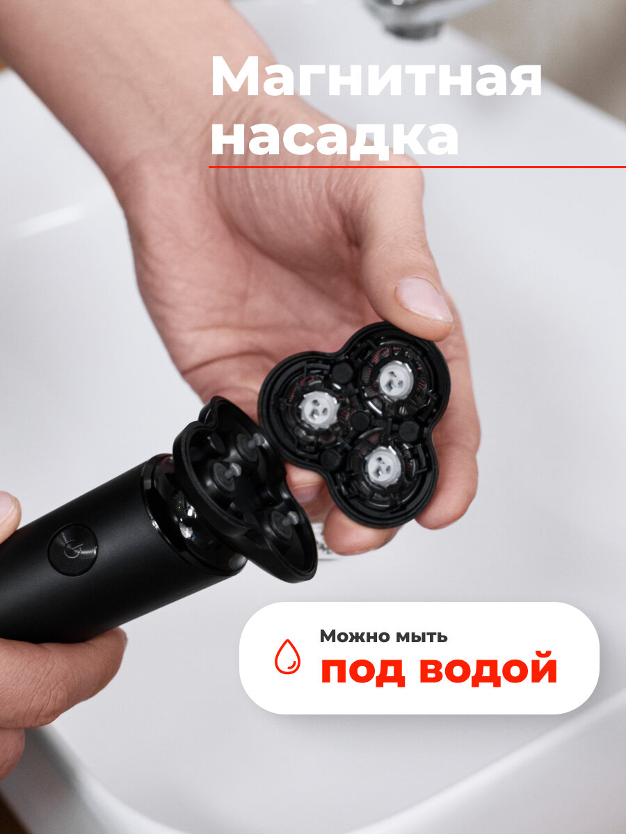 Электробритва Zofft Special Shaver (чёрный) (RS-201B) - фотография № 6