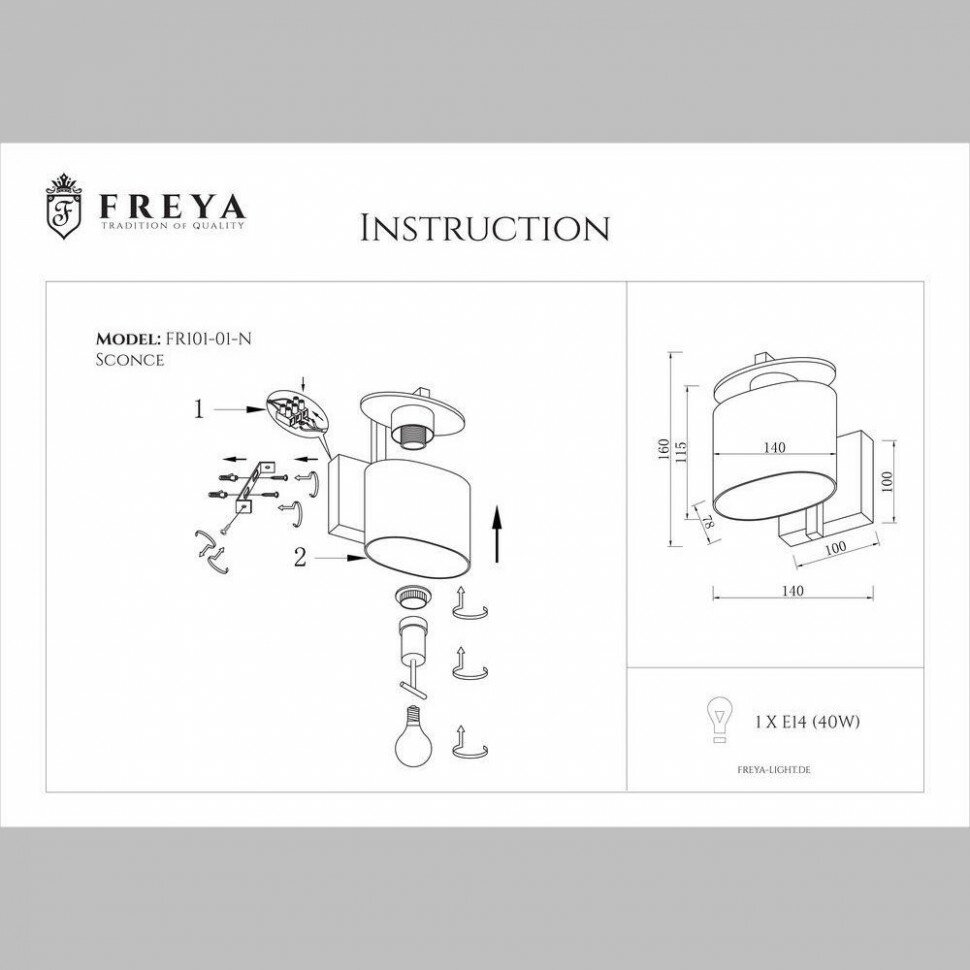 Бра Freya Bice - фото №14