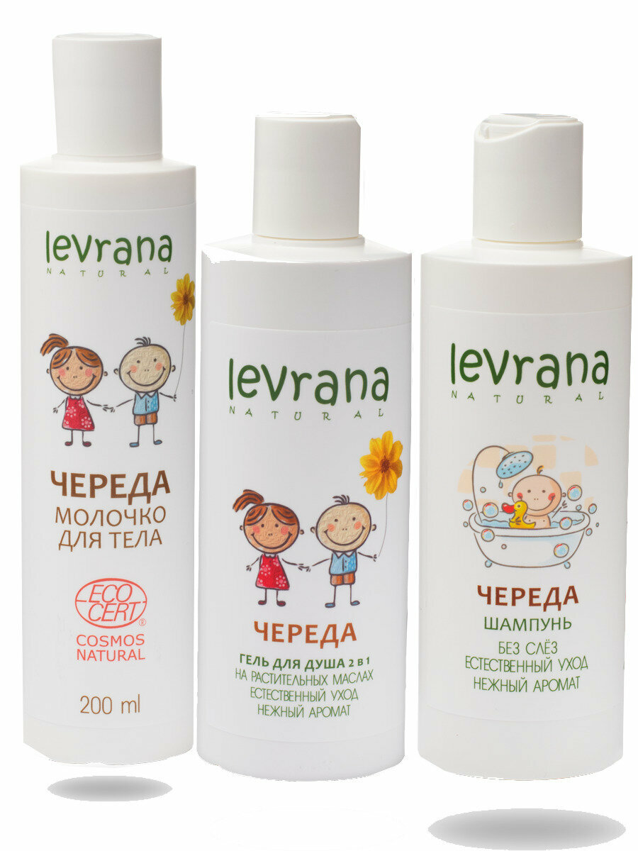 Levrana, детский набор-шампунь, гель для душа, молочко для тела
