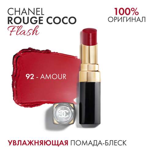 Губная помада Chanel Rouge Coco Flash 92 - Amour