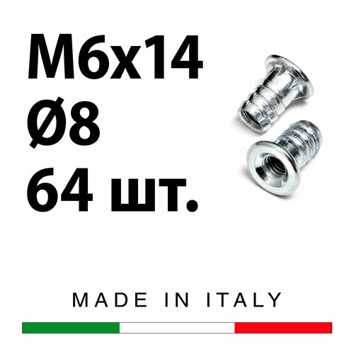 Футорка мебельная металлическая D8 М6 х 14 забивная 64 шт 1574₽