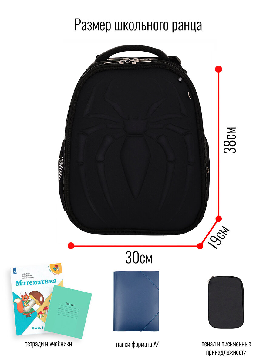 Ранец BagRio BR900/21 - фото №7