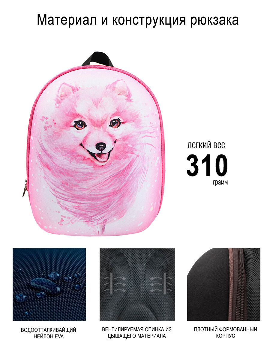 Рюкзак BagRio BR25-mini/g - фото №8