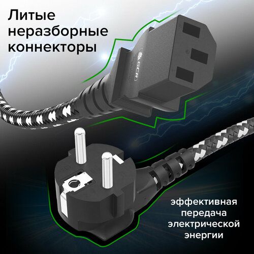 фото Кабель питания евровилка schuko с13 текстиль для монитора компьютера 3*0,75mm (gcr-pc2) черно-белый 2.0м