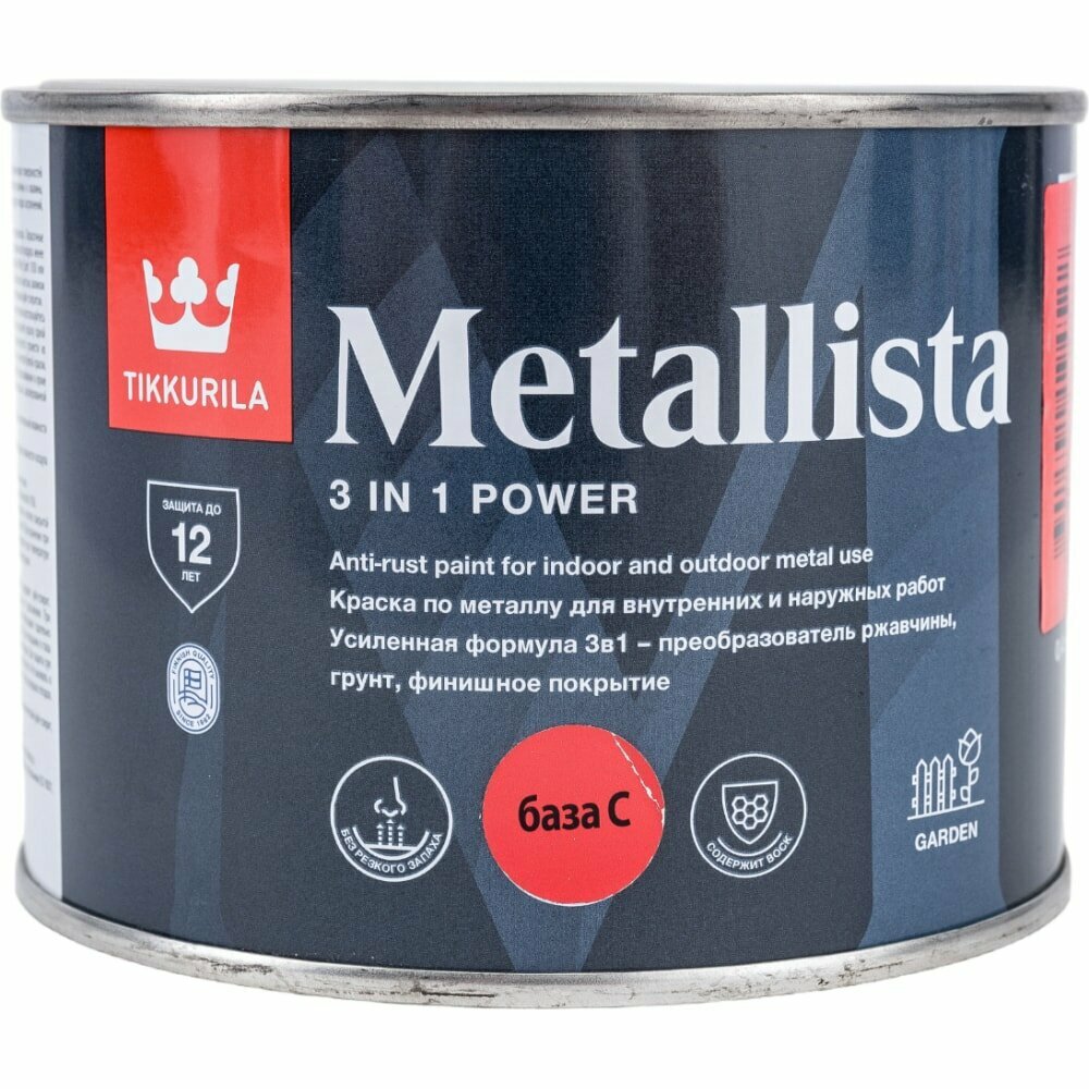 Tikkurila краска по ржавчине 3 в 1 metallista база c 0,4 л 135177