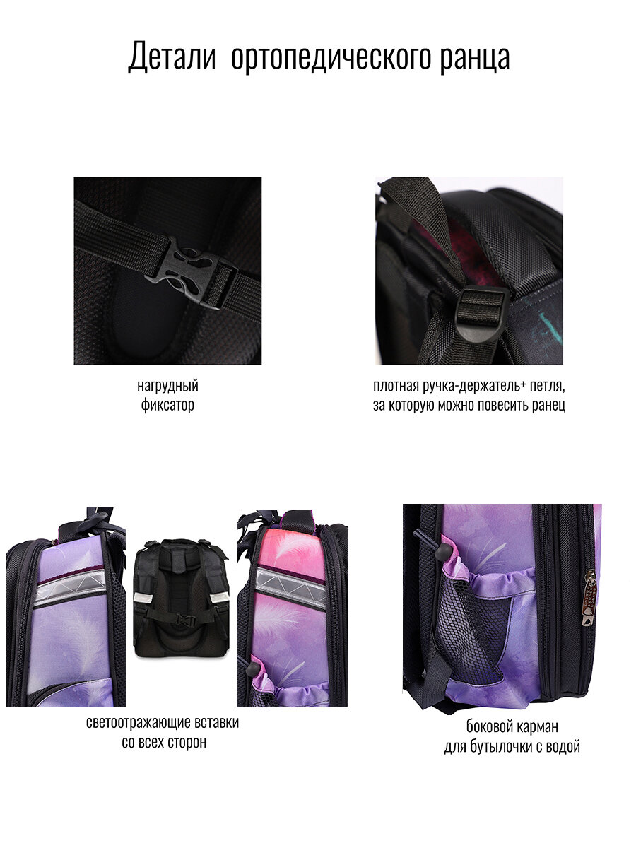 Ранец BagRio NP42/19 - фото №9