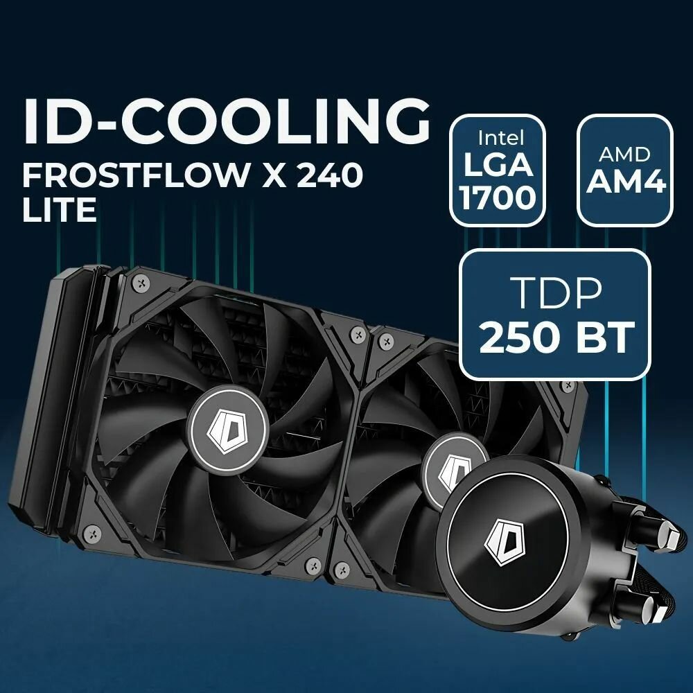 Водяное охлаждение для процессора ID-COOLING FROSTFLOW X 240 LITE, чёрный