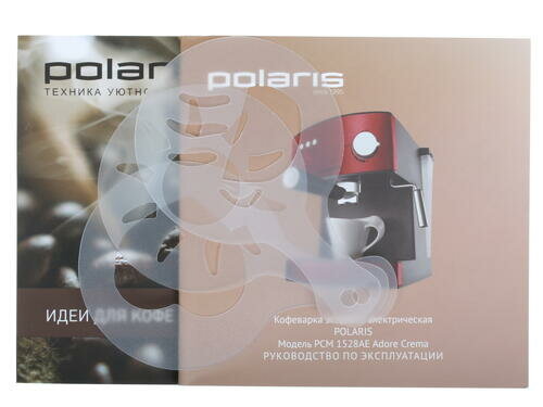 Кофеварка Polaris PCM 1528AE Adore Crema - фото №18