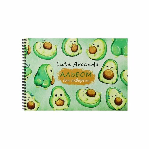 Альбом для рисования акварелью А4, 20 листов на гребне CUTE AVOCADO, обложка мелованный картон, твёрдая подложка, блок акварельная бумага 200 г/м2 красивый пейзаж картон 200 шт жизнь фото декоративная бумага diy дневник альбом скрапбукинг коллаж материал бумага канцтовары