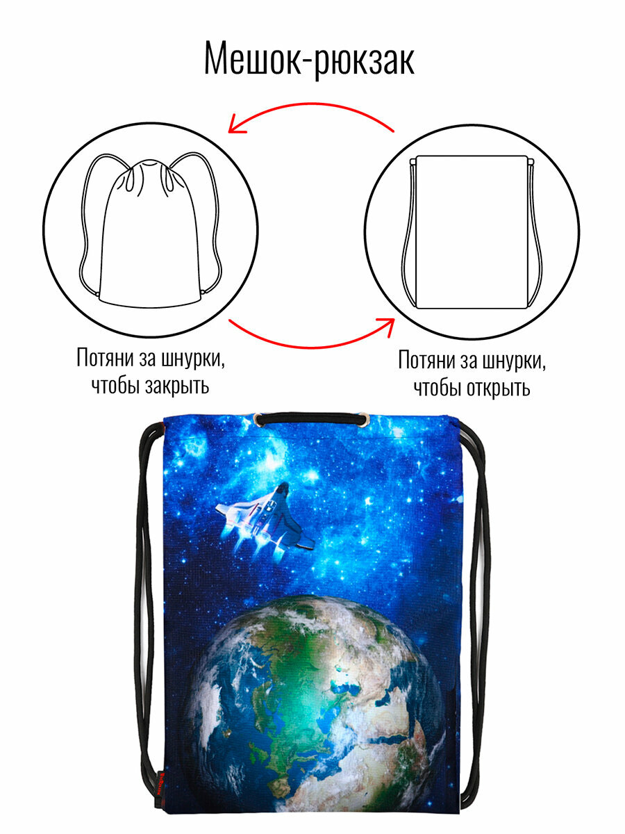 Мешок BagRio BR01/22-Sm - фото №6