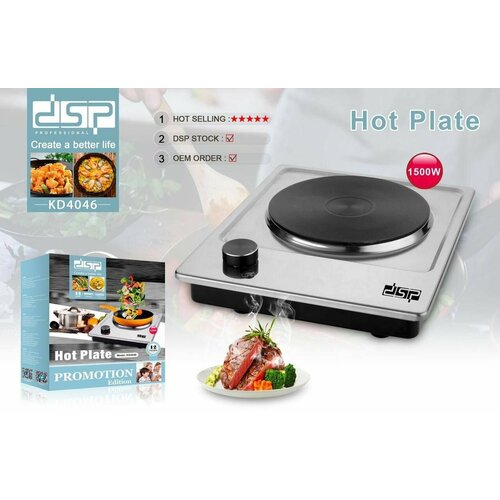 Плита электрическая настольная для приготовления еды с мощностью 1500Вт 305000₽