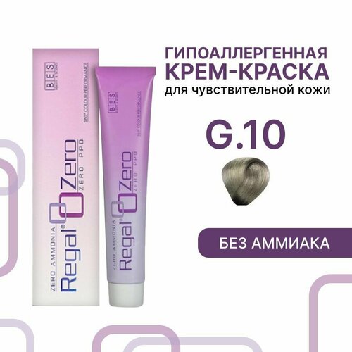 BES перманентная крем-краска для волос REGAL ZERO без аммиака и PPD, G.10, серый иглу, 100 мл