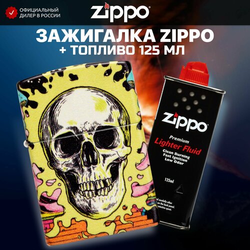 Зажигалка бензиновая ZIPPO 48640 Skull + Бензин для зажигалки топливо 125 мл светящаяся оригинальная бензиновая зажигалка zippo classic 48563 skull design с покрытием glow in the dark green череп