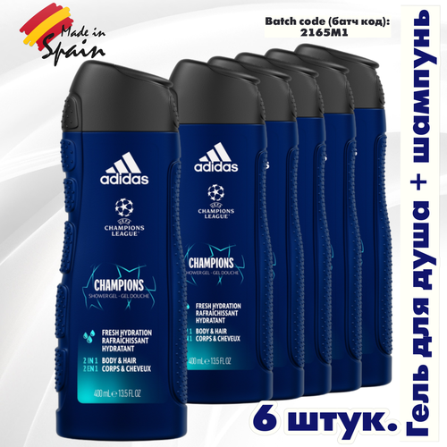 Гель-шампунь для душа мужской Adidas Лига Чемпионов УЕФА Champions, 2 в 1 для тела и волос. 6 шт. х 400 мл.