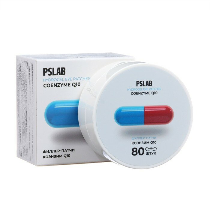 Филлер-патчи PSLAB с коэнзимом Q10 для устранения морщин и сухости, 80 шт. 10221818