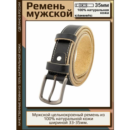 фото Ремень , размер 125, бежевый aksy belt