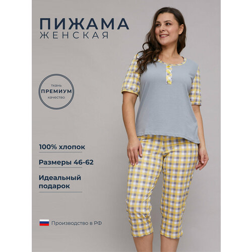 Пижама Алтекс, размер 58, серый, желтый
