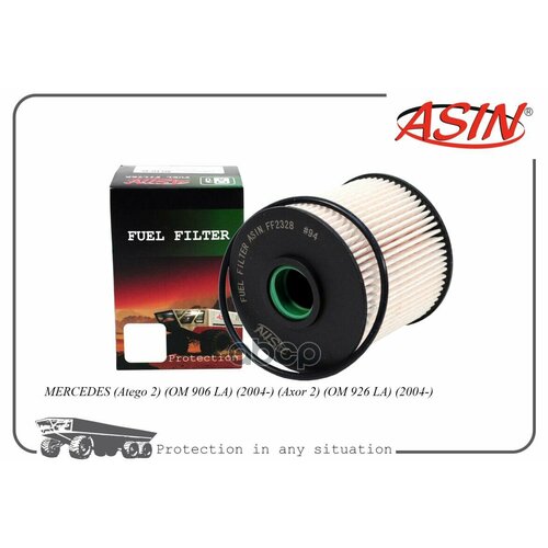 Фильтр Топливный ASIN арт. ASIN. FF2328