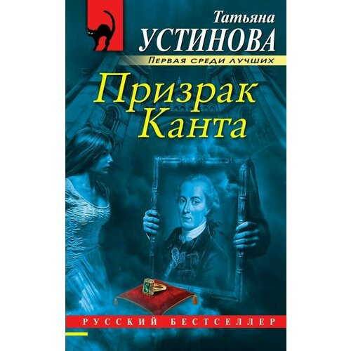 Призрак Канта ибрагимов канта хамзатович стигал