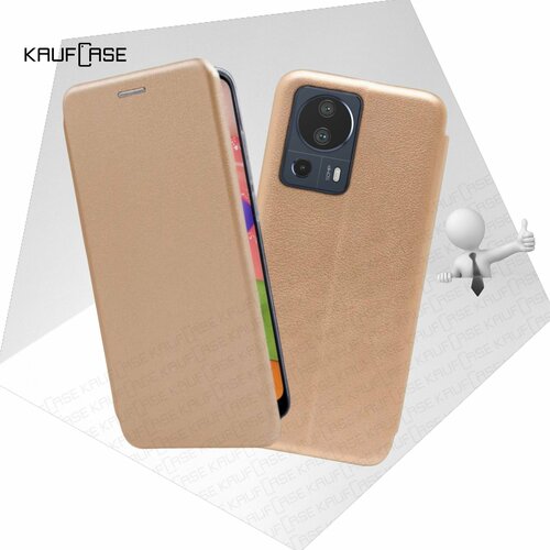 Чехол книжка KaufCase для телефона Xiaomi 13 Lite (6.55), золото. Трансфомер чехол книжка kaufcase для телефона xiaomi 13 lite 6 55 темно синий трансфомер