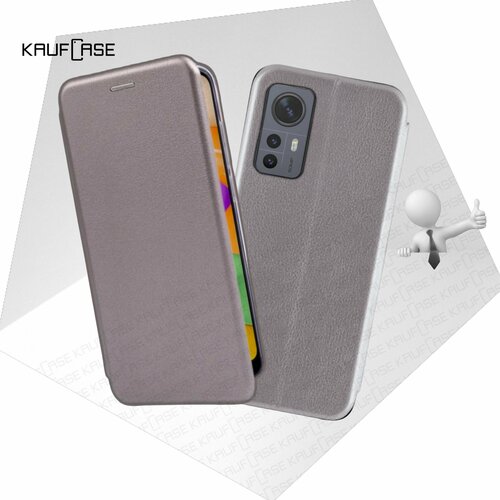 Чехол книжка KaufCase для телефона Xiaomi 12 /12X /12S (6.28), серебро. Трансфомер чехол книжка kaufcase для телефона xiaomi 12 12x 12s 6 28 серебро трансфомер