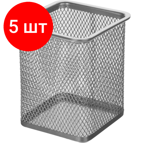 Комплект 5 штук, Подставка-стакан Attache д/письм. прин. квадр.80х80мм, выс.98мм, мет. сет(сереб)