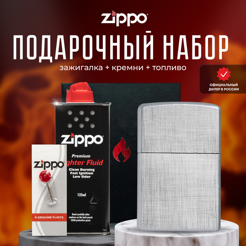 подарочный набор zippo зажигалка zippo 20855 classic серебристая с покрытием brushed chrome кремни топливо 125 мл Подарочный набор ZIPPO ( Зажигалка ZIPPO 28181 Classic, серебристая, с покрытием Brushed Chrome + кремни + топливо, 125 мл )